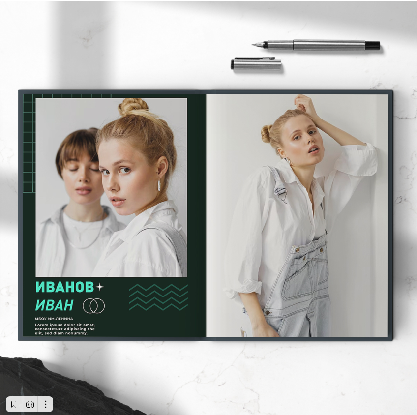 Антик. Главная