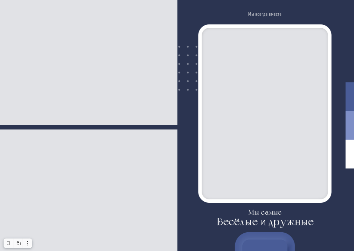 Volume. Главная