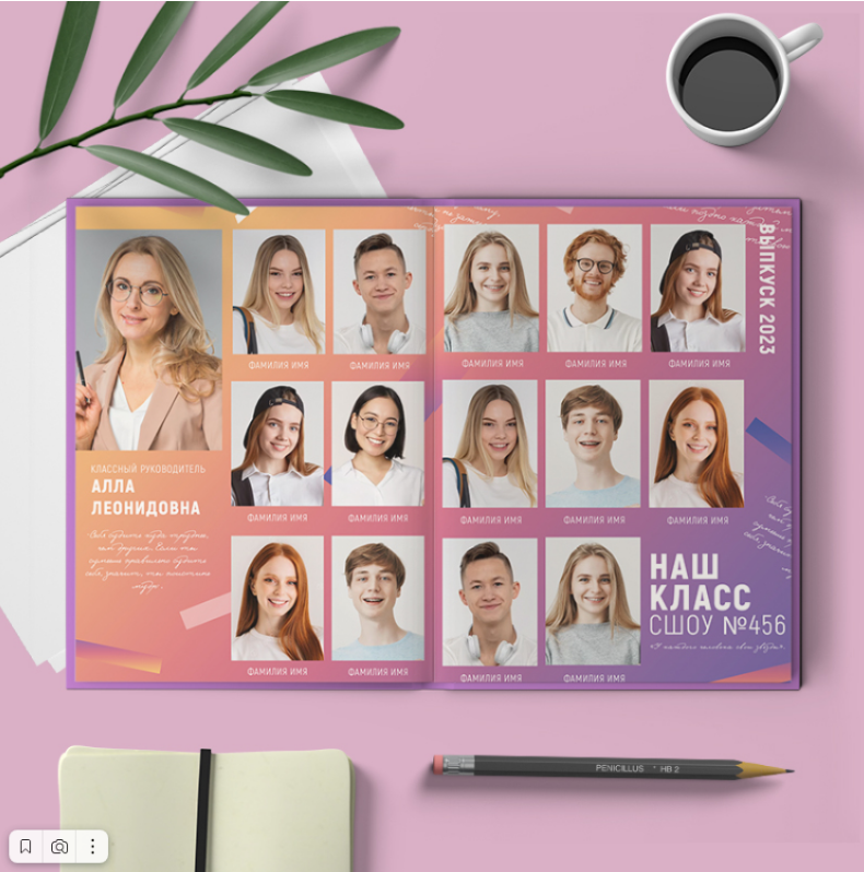 Цитаты. Главная