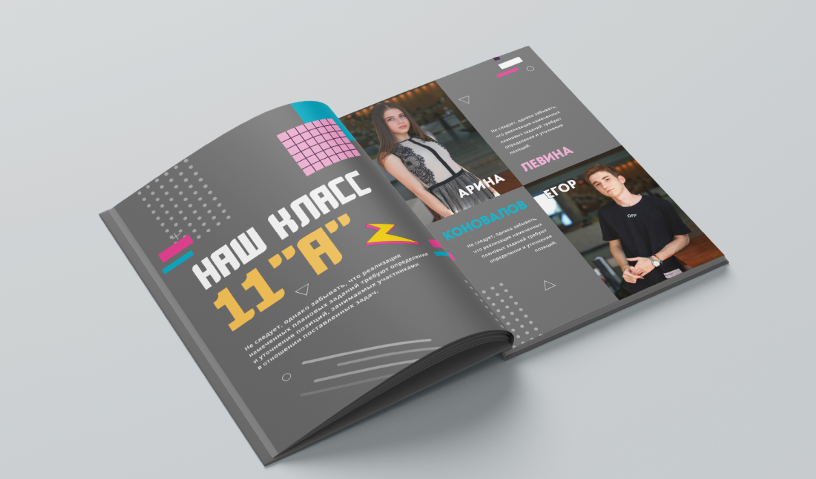 Disco. Главная