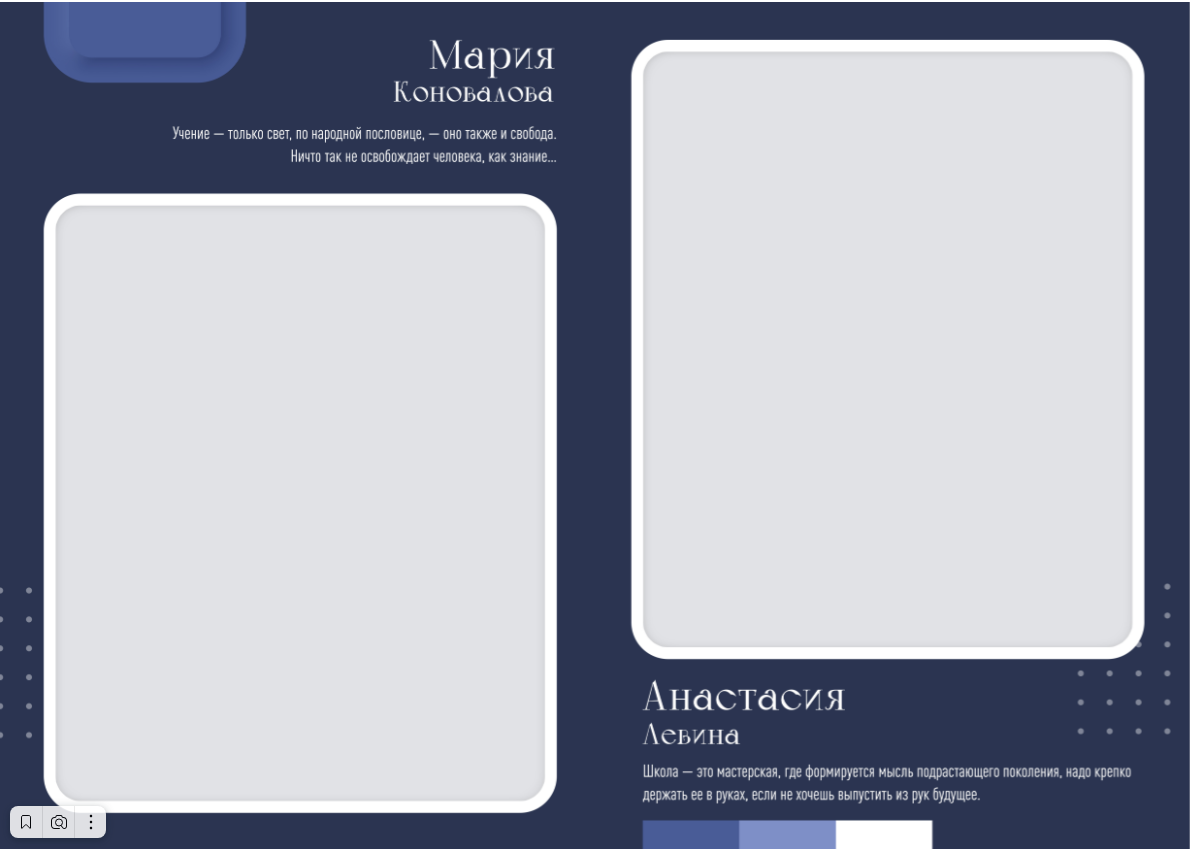 Volume. Главная