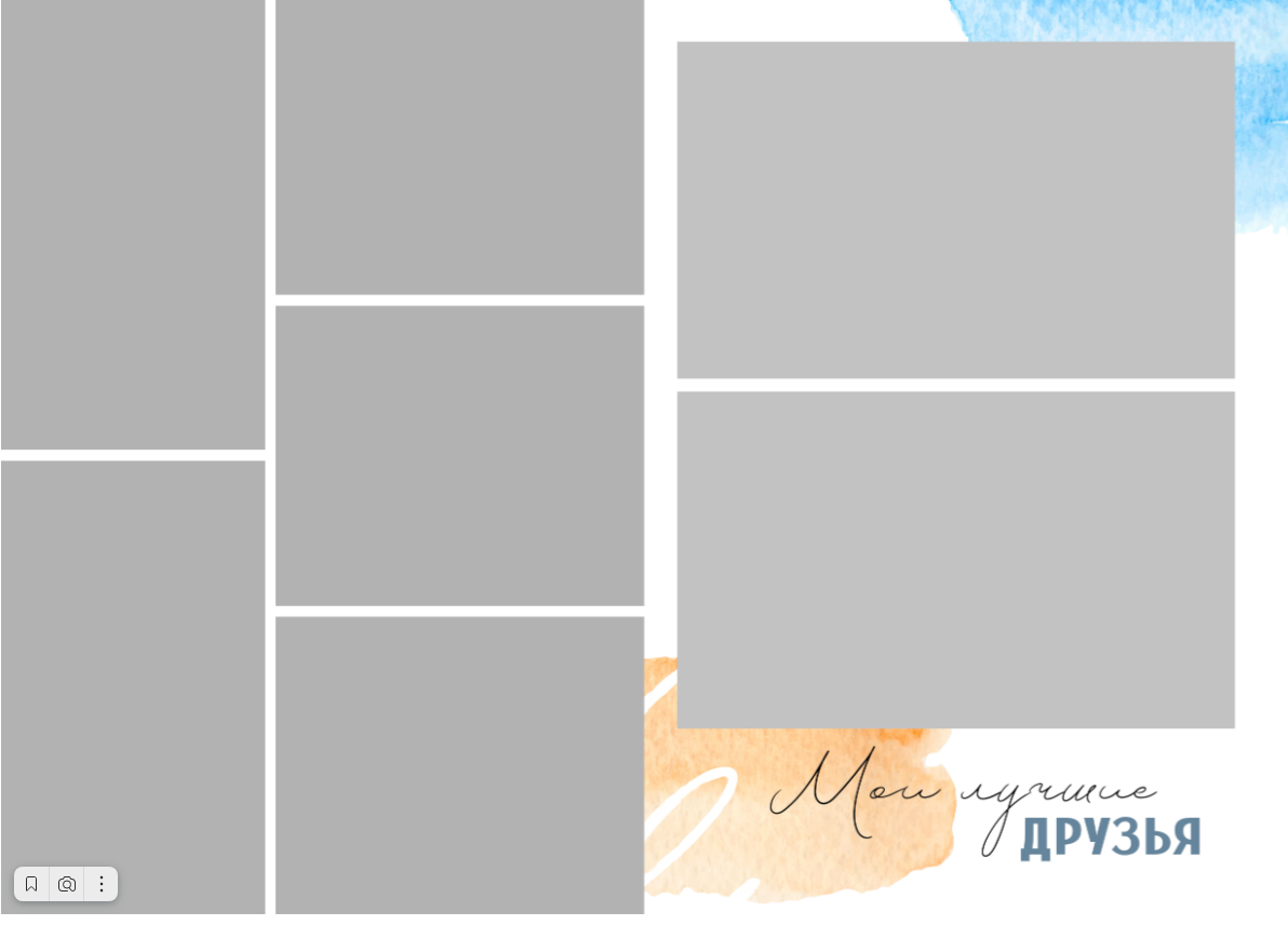 Акварель. Главная