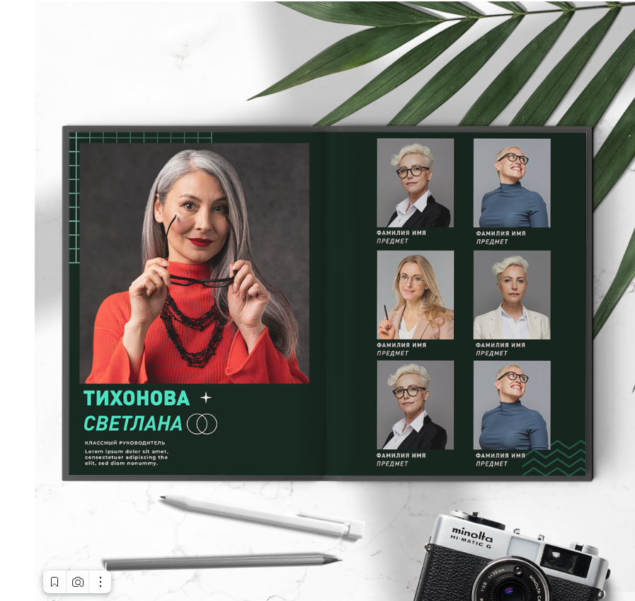 Антик. Главная