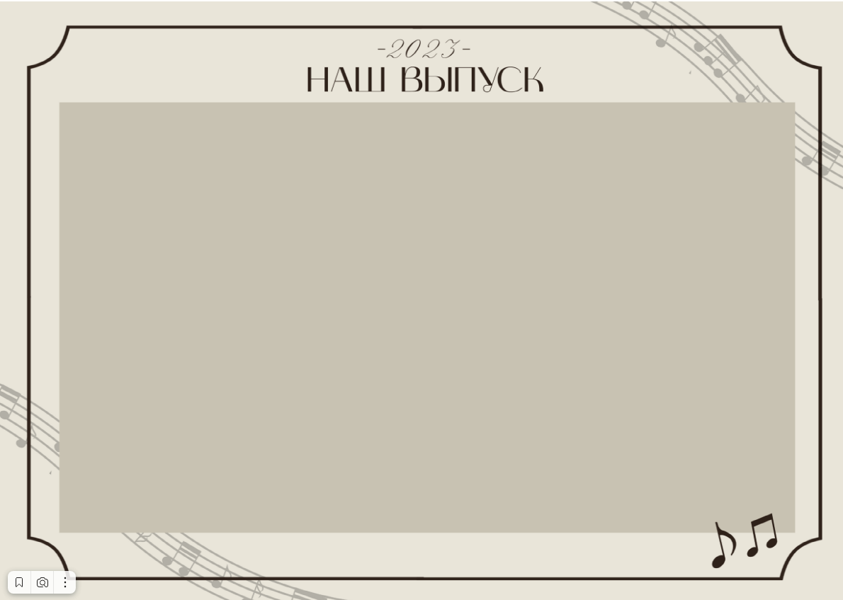 Симфония. Главная