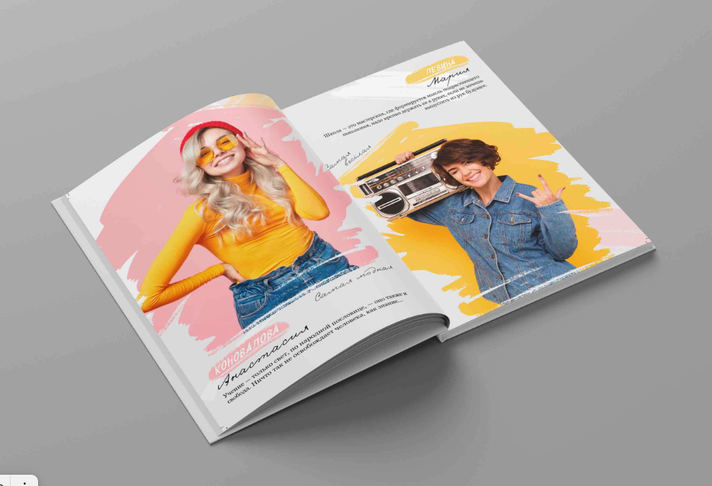 The Best. Главная