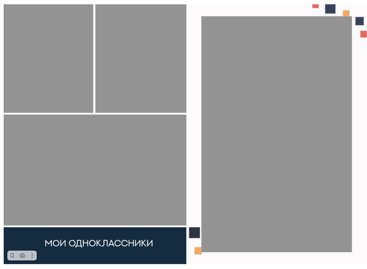 Pixel. Главная