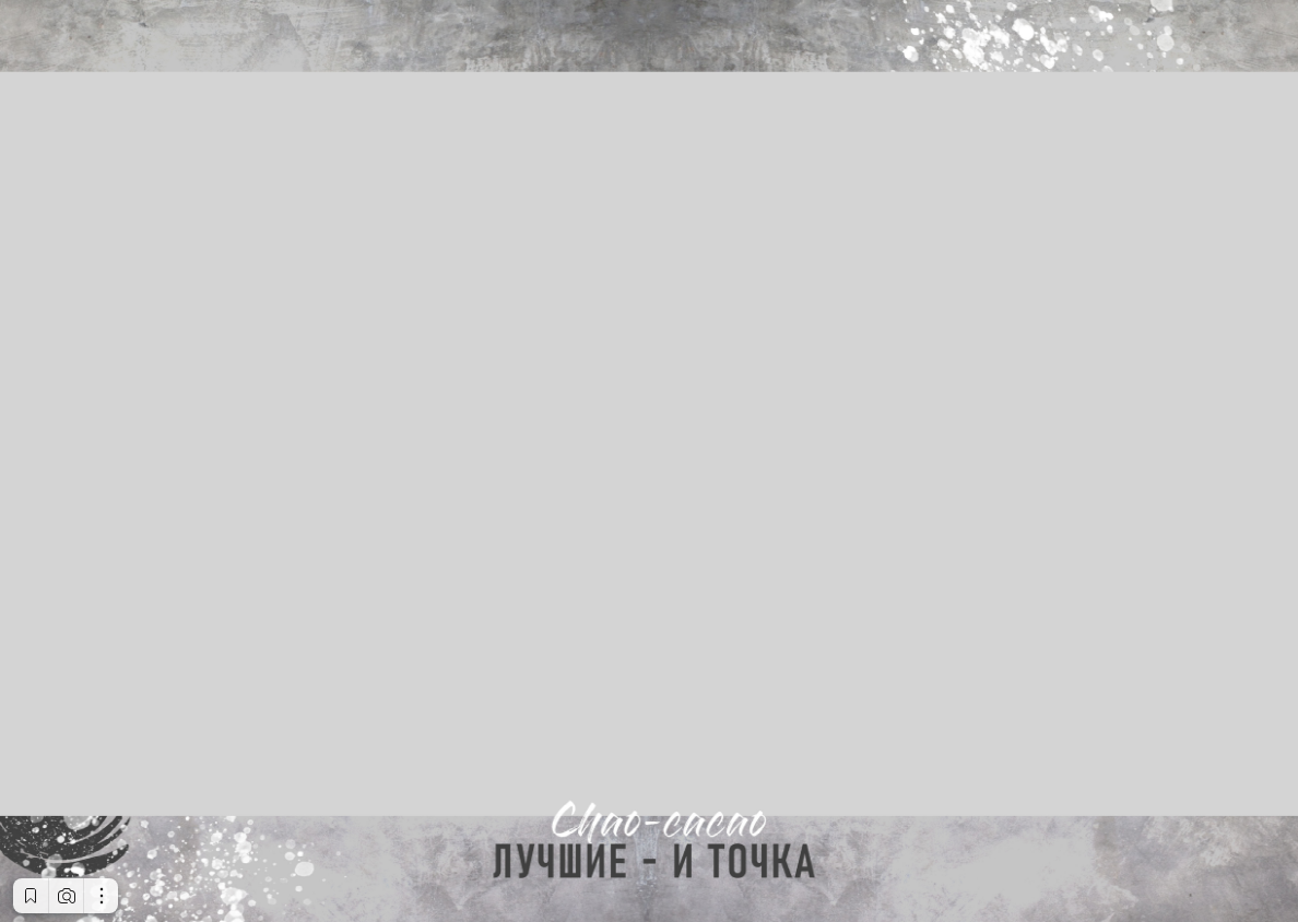 Rock. Главная