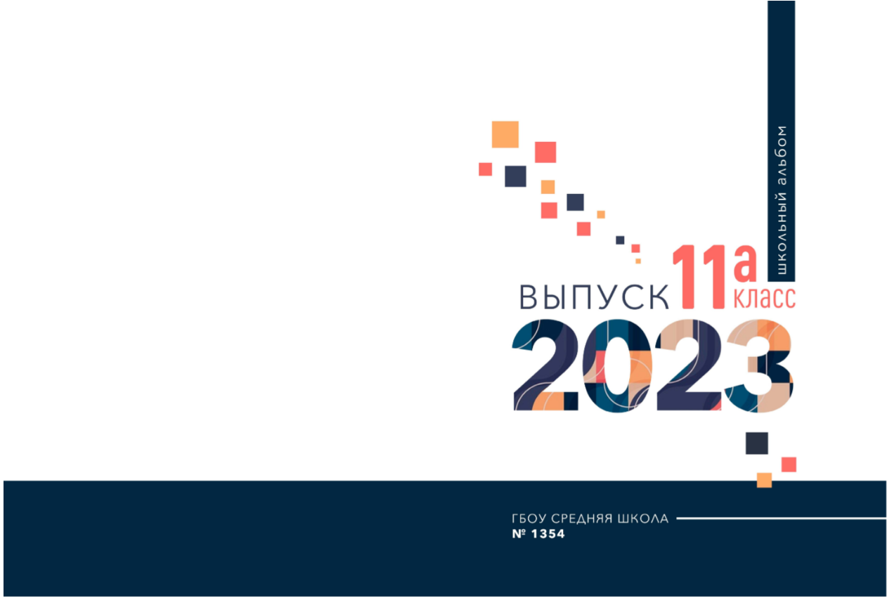 Pixel. Главная