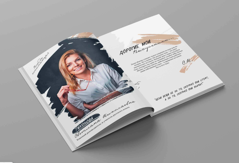 The Best. Главная