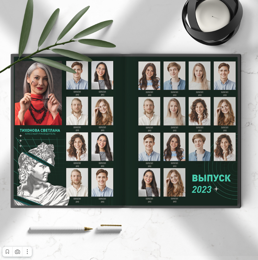 Антик. Главная