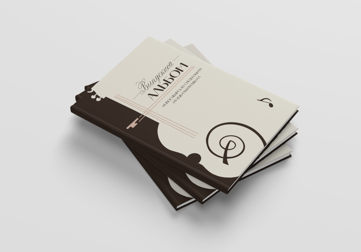 Симфония. Главная