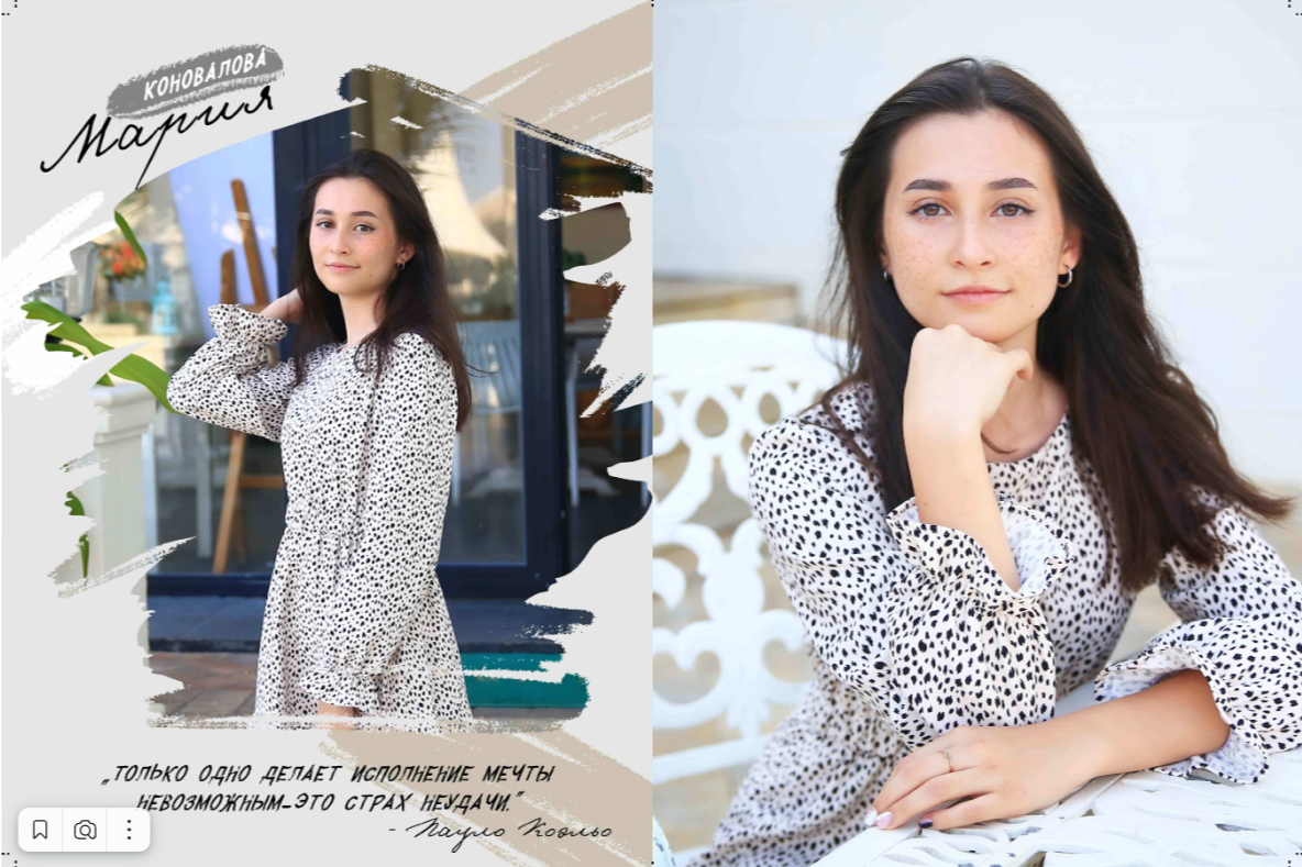 The Best. Главная