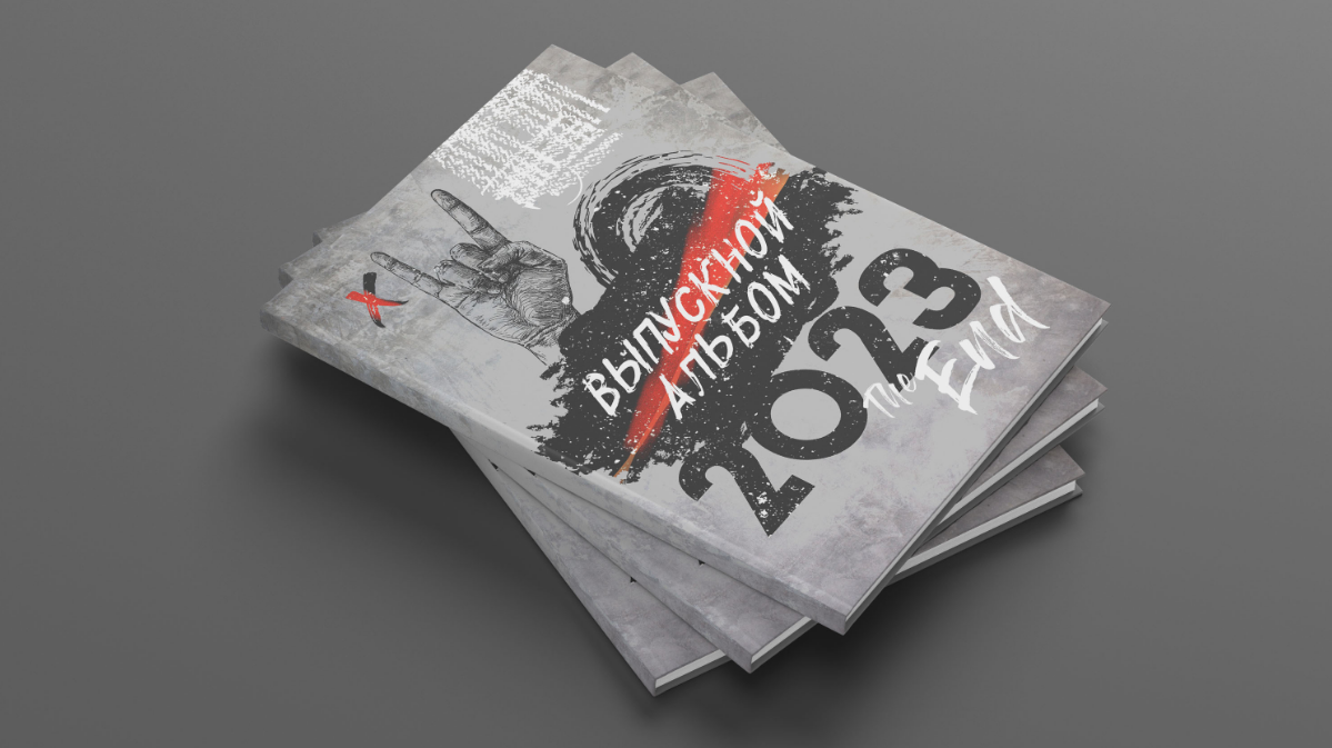 Rock. Главная