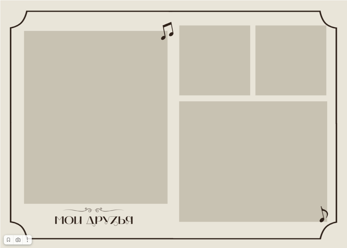 Симфония. Главная