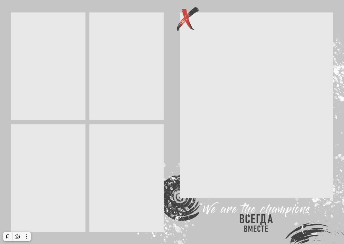 Rock. Главная