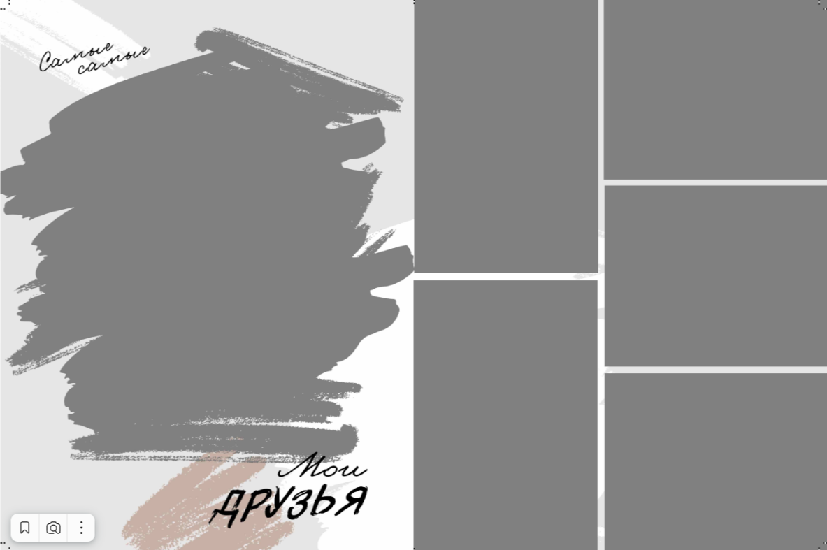 The Best. Главная