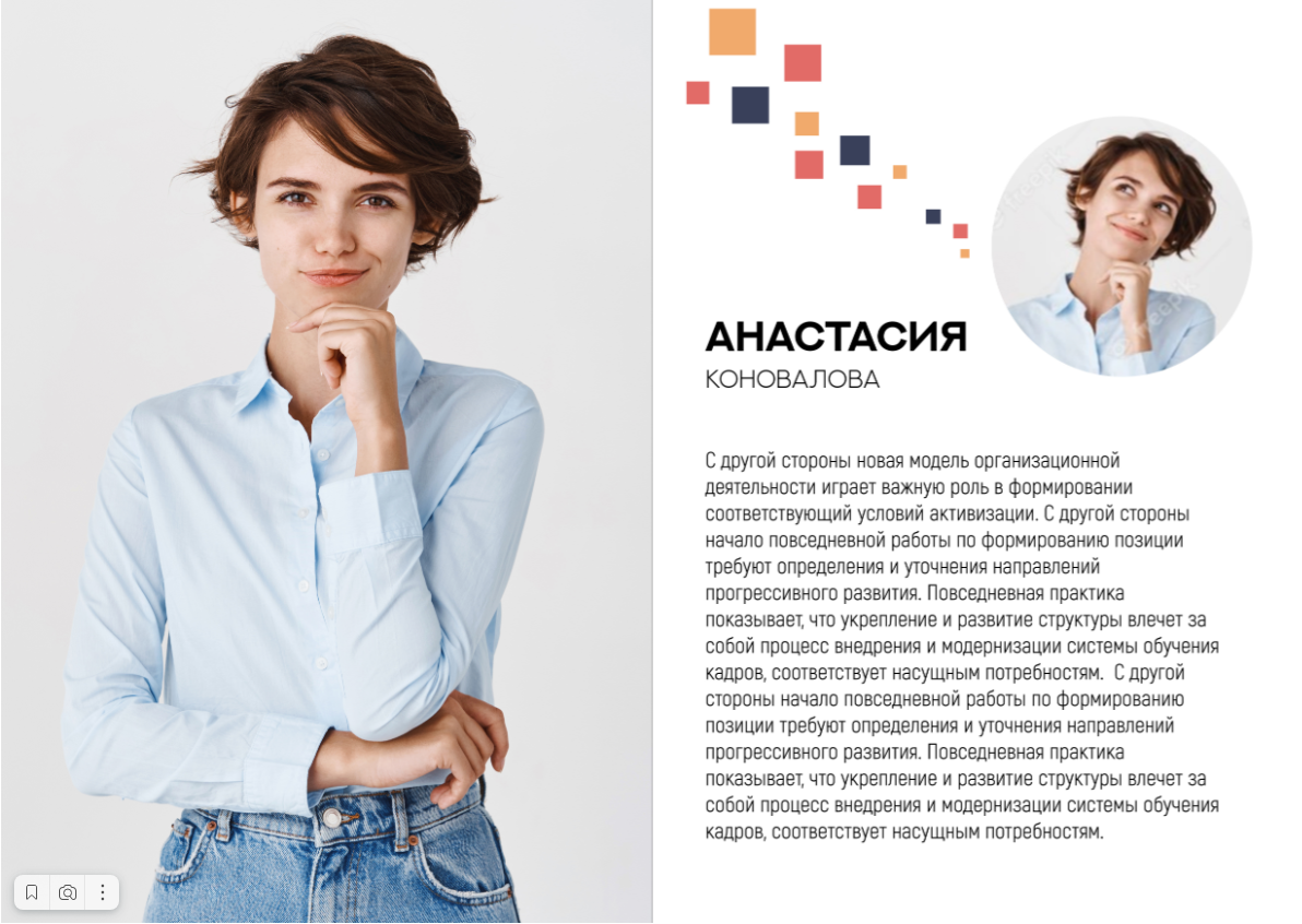 Pixel. Главная