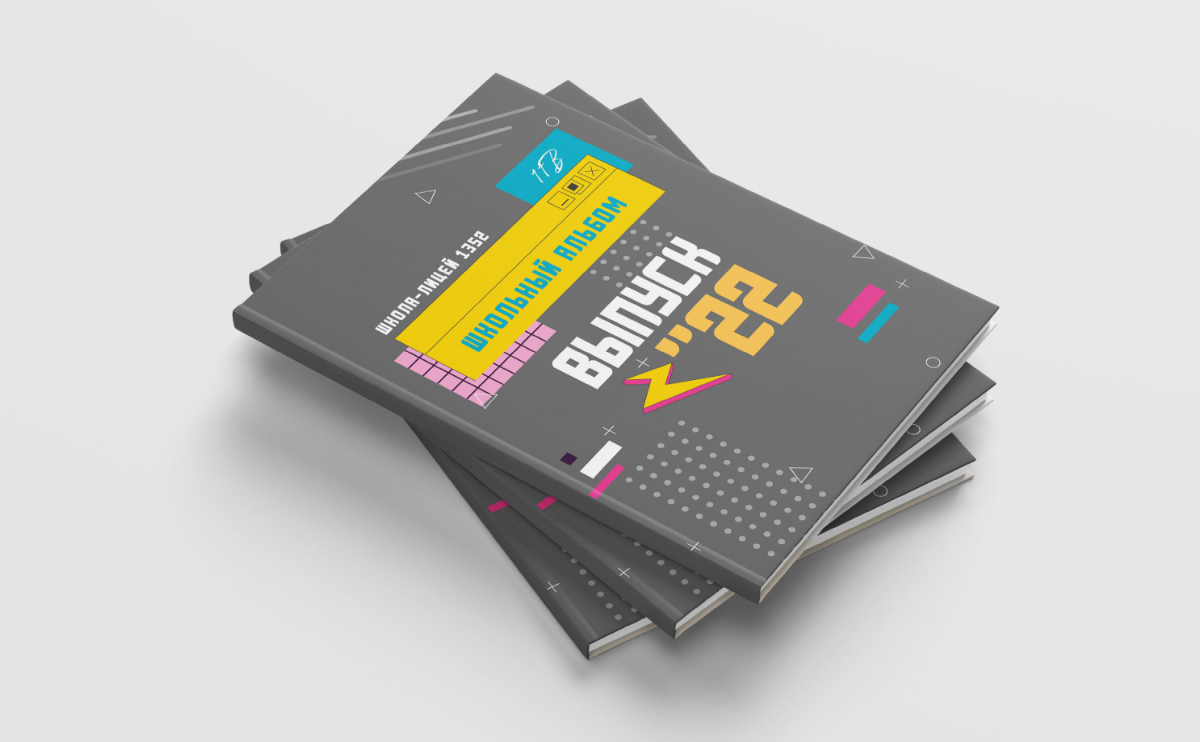 Disco. Главная