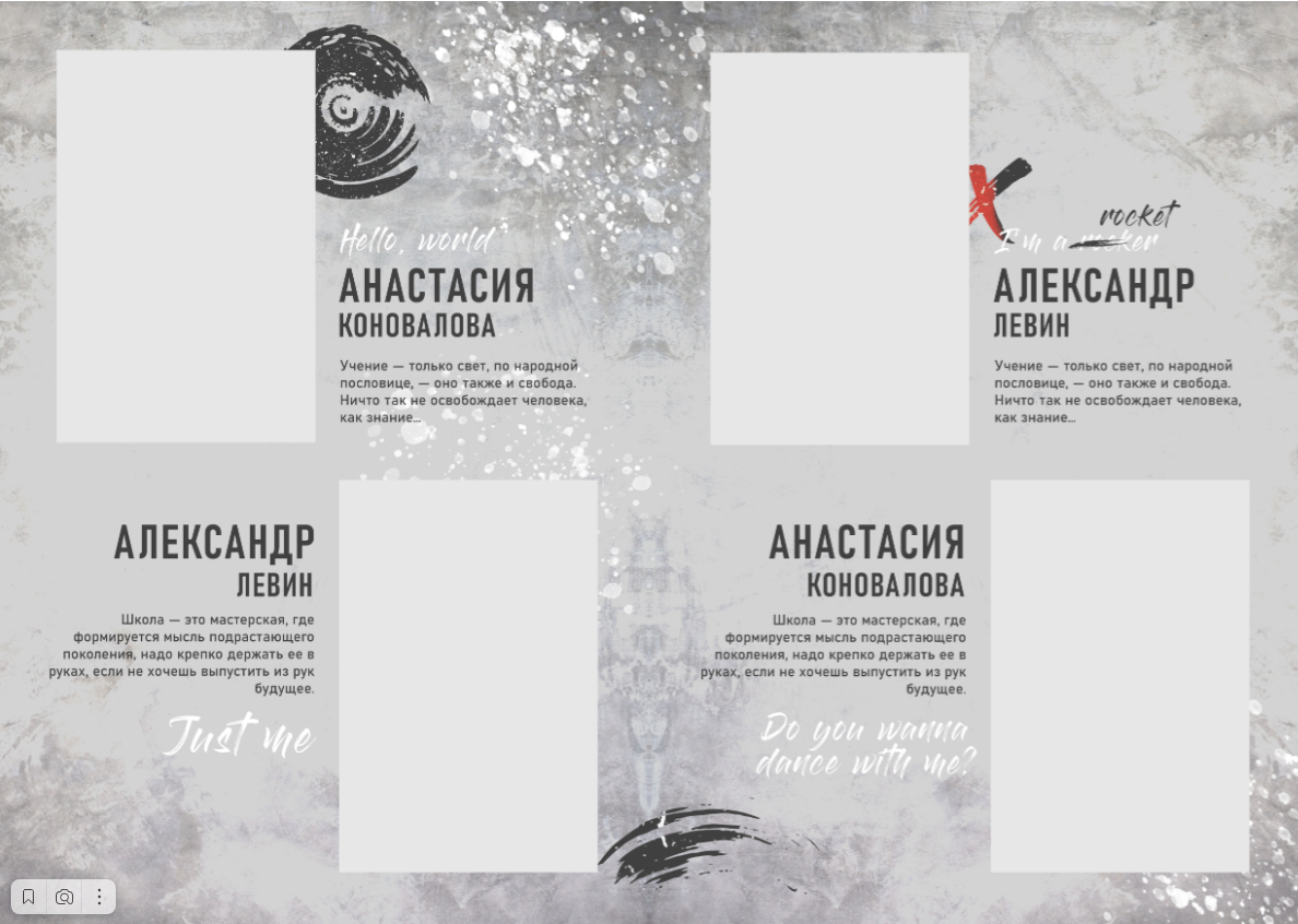 Rock. Главная