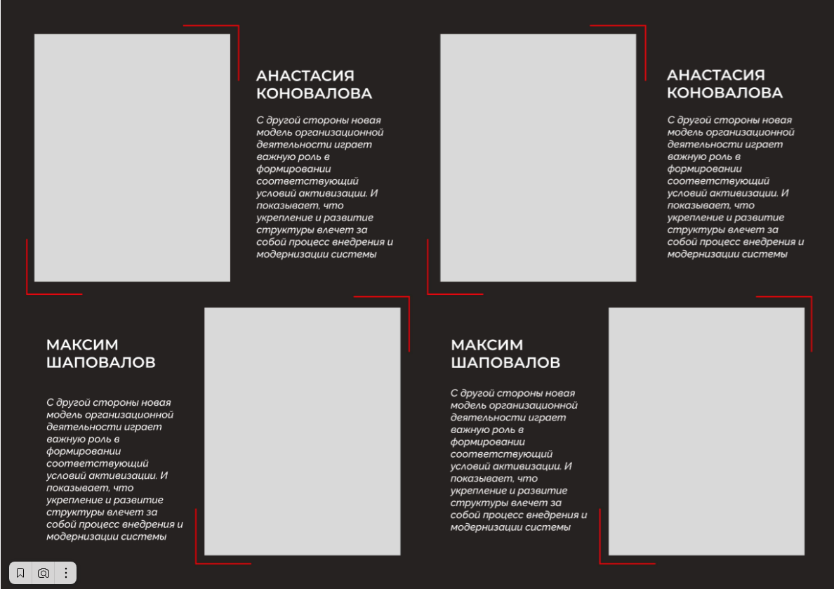 Shapes. Главная