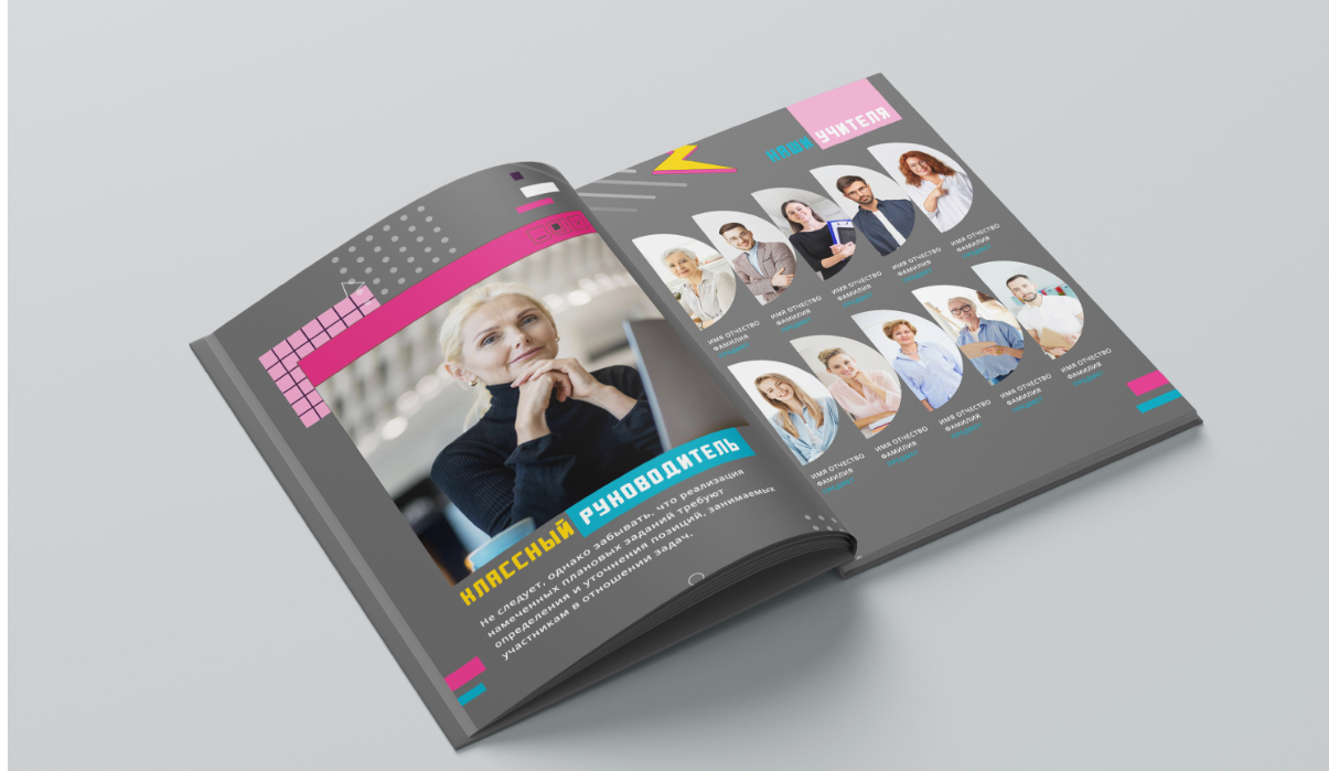 Disco. Главная