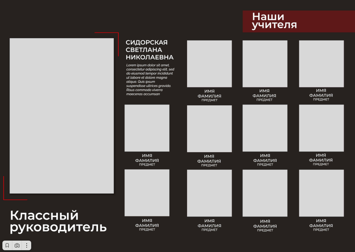 Shapes. Главная