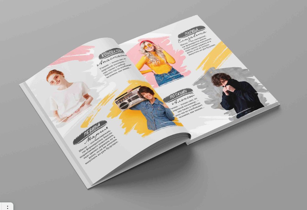 The Best. Главная