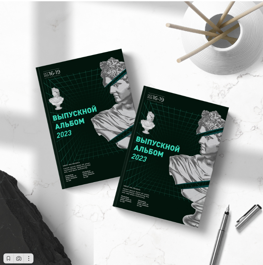 Антик. Главная