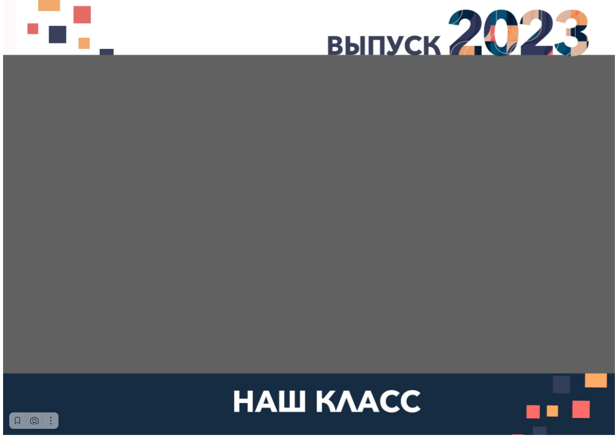 Pixel. Главная