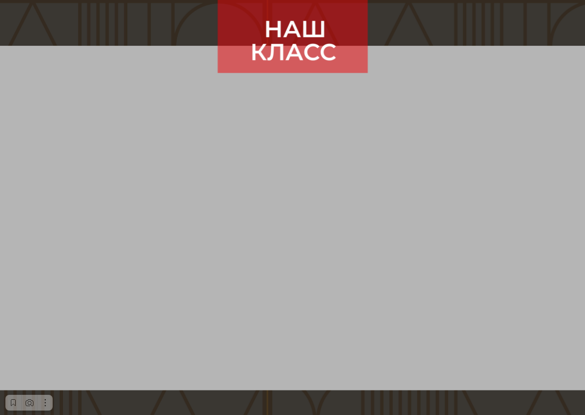 Shapes. Главная