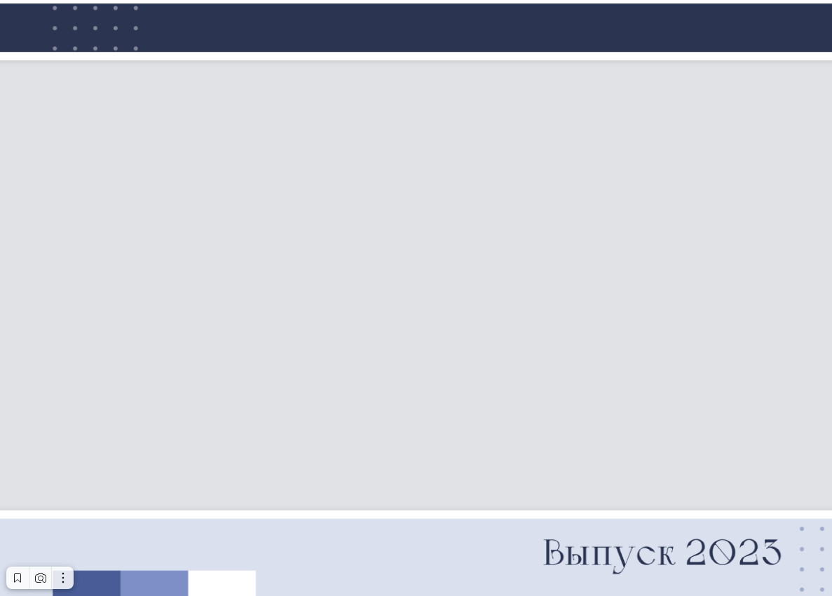 Volume. Главная