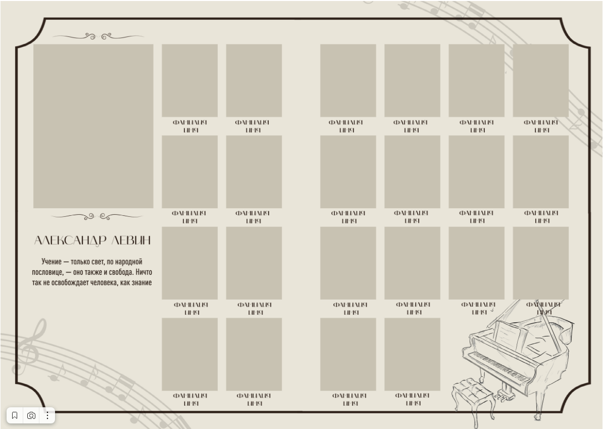 Симфония. Главная