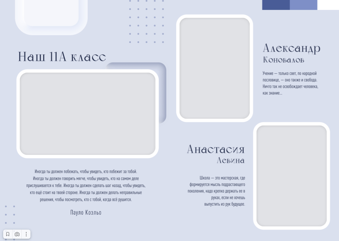 Volume. Главная