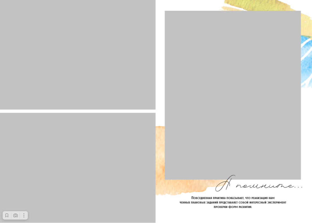 Акварель. Главная