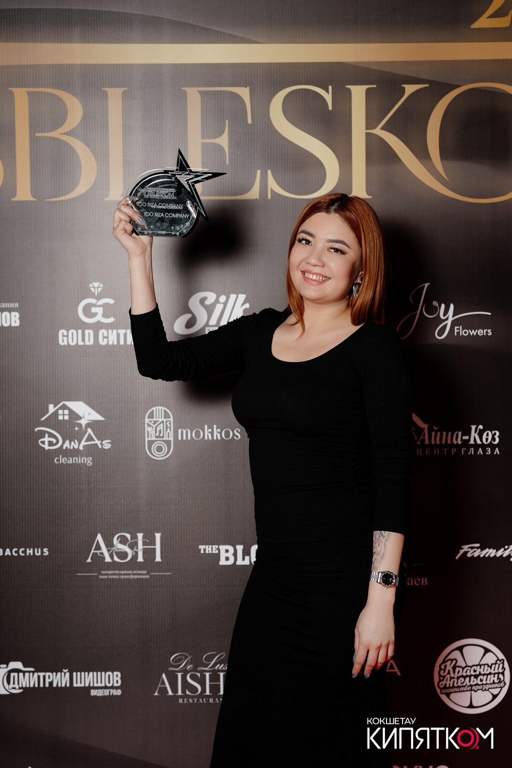 SBLESKOM 2025. КИПЯТКОМ КОКШЕТАУ