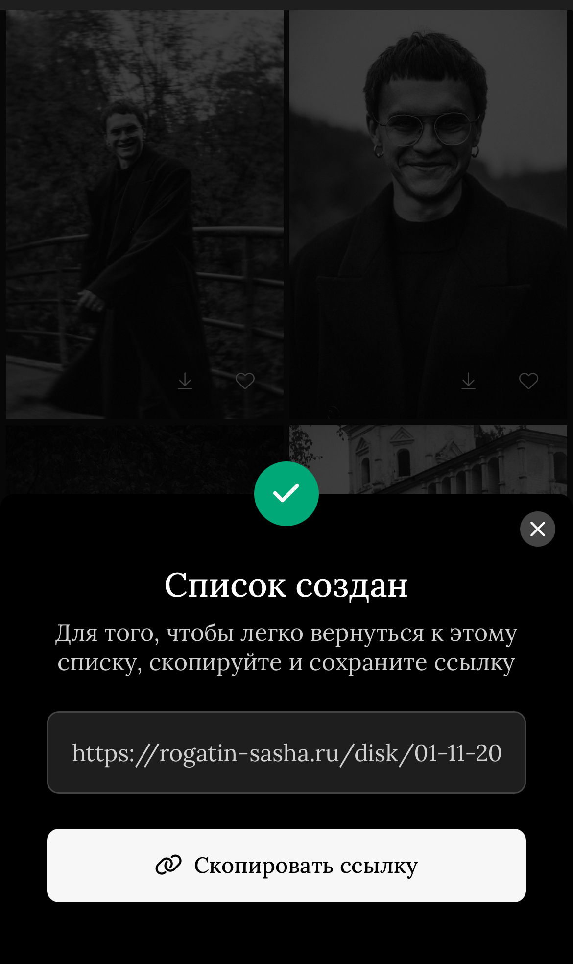 Как пользоваться диском?