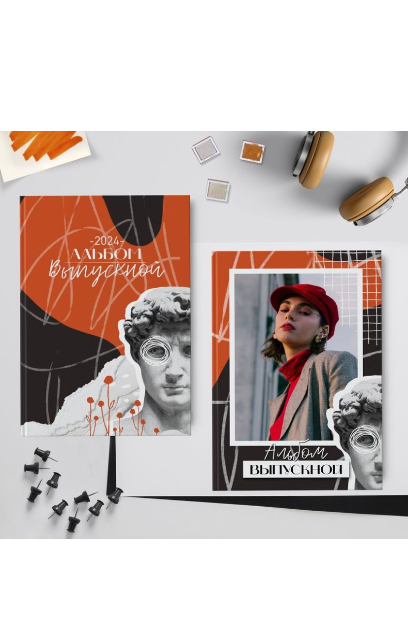 Обложки школа. Свадебный, семейный фотограф Соня Моллерова г. Тайшет