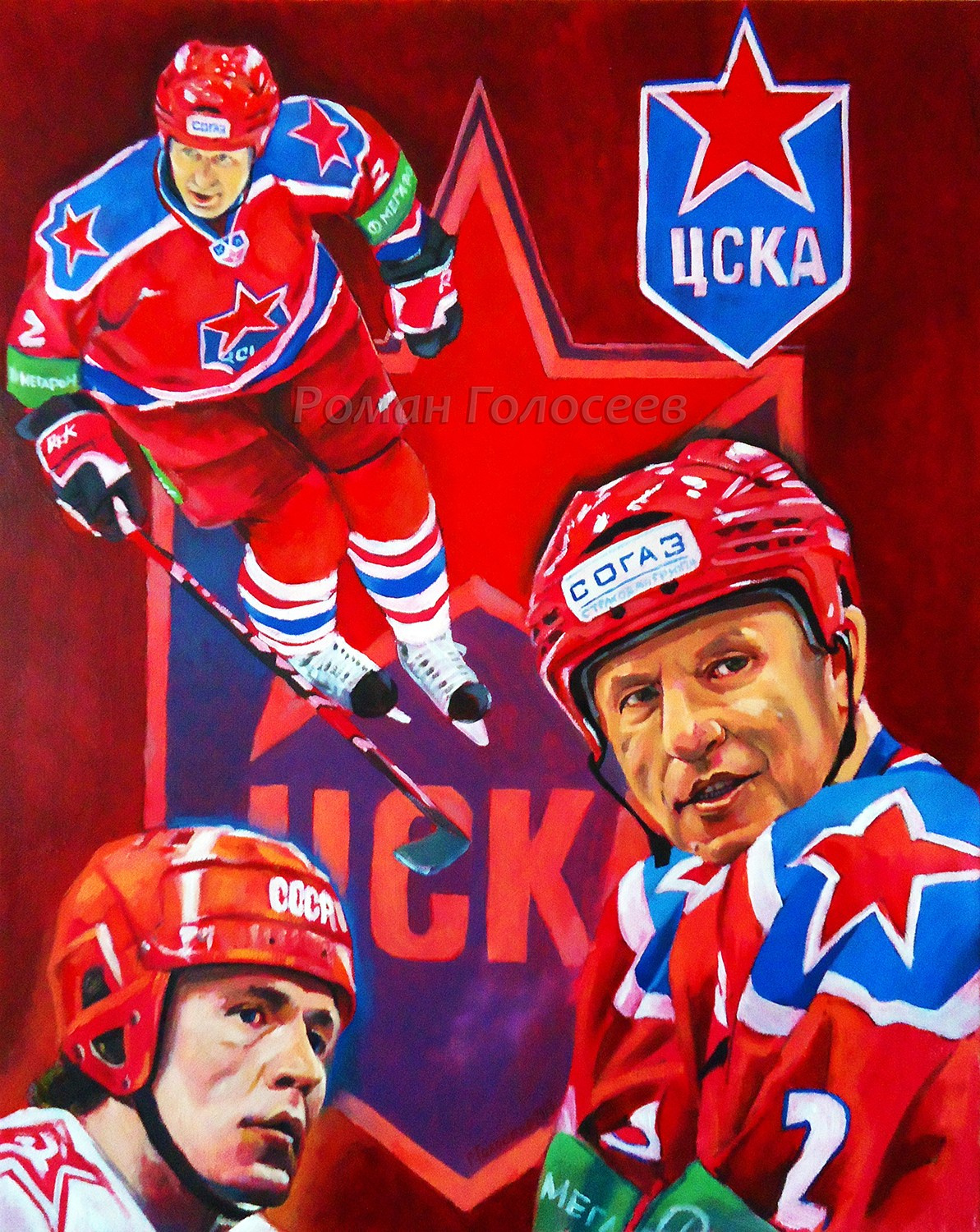 "Вячеслав Фетисов". 50х40. холст, масло, 18.11.2013