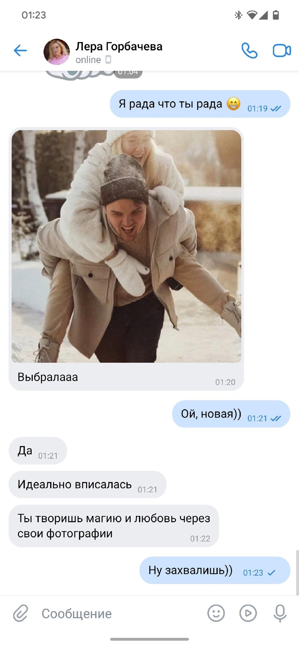 Отзывы. Иркутский фотограф Яна Серебренникова