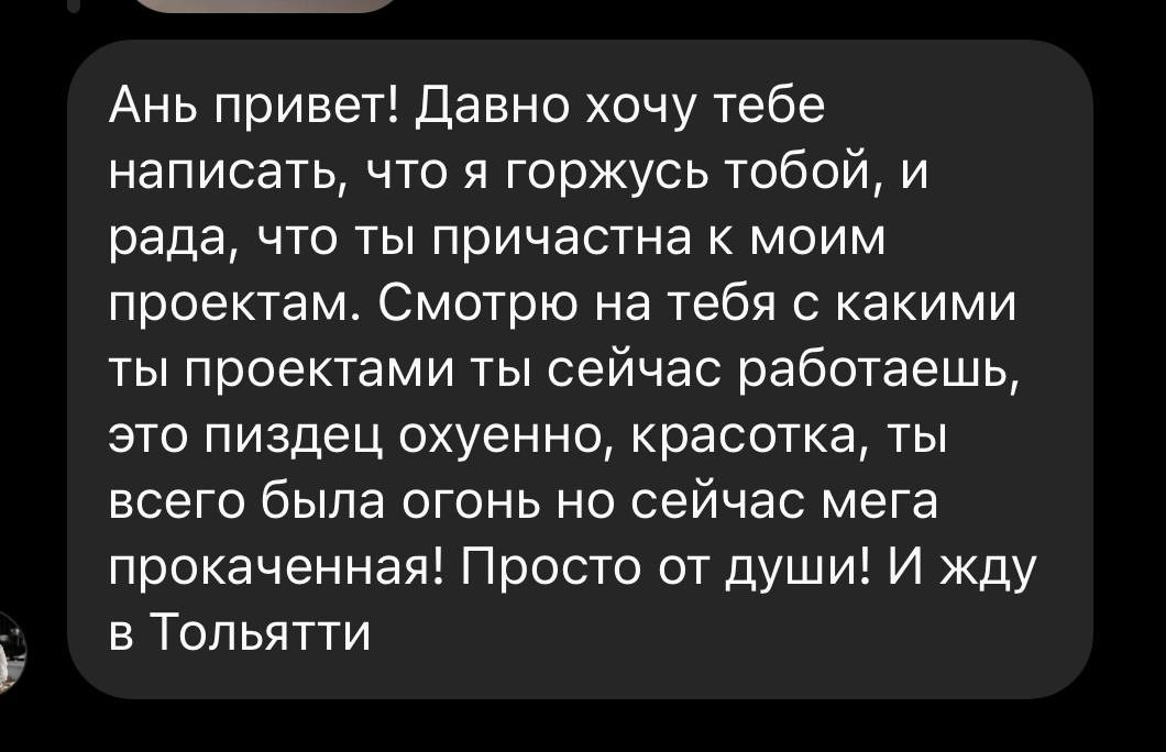 Фотограф женского портрета и репортажной съёмки Алексеева Анна г. Москва