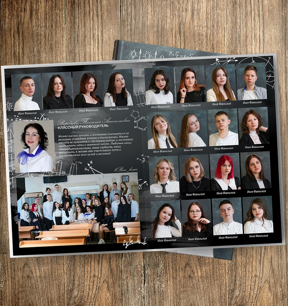 Точность (математики). Medlori fotobook Выпускные альбомы в Липецке Лариса Медведева