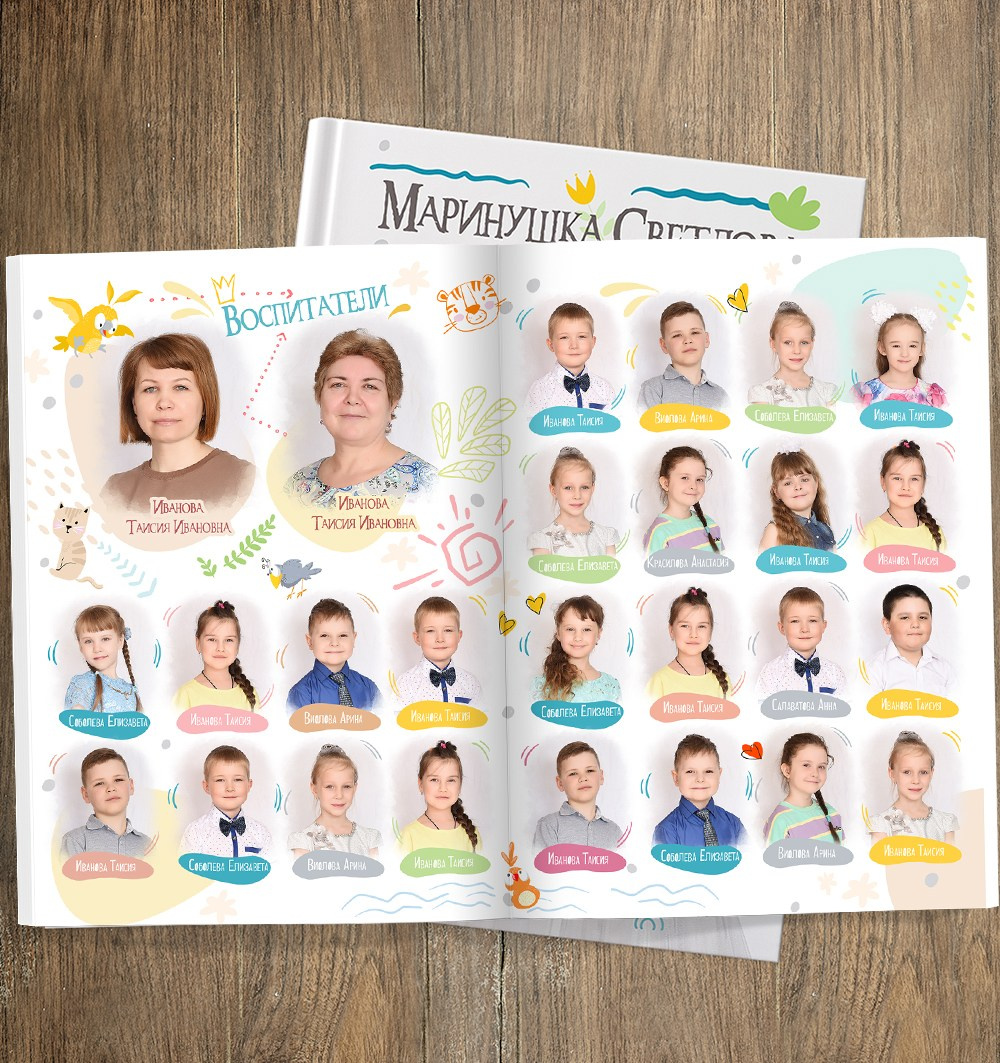 ФОТОКНИГА «РОДНУЛЕЧКИ» для выпускников детского сада.&nbsp;