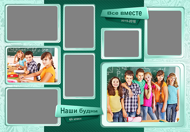 Шаблон 522 Начальная школа.   «Выпускник». Medlori fotobook Выпускные альбомы в Липецке Лариса Медведева