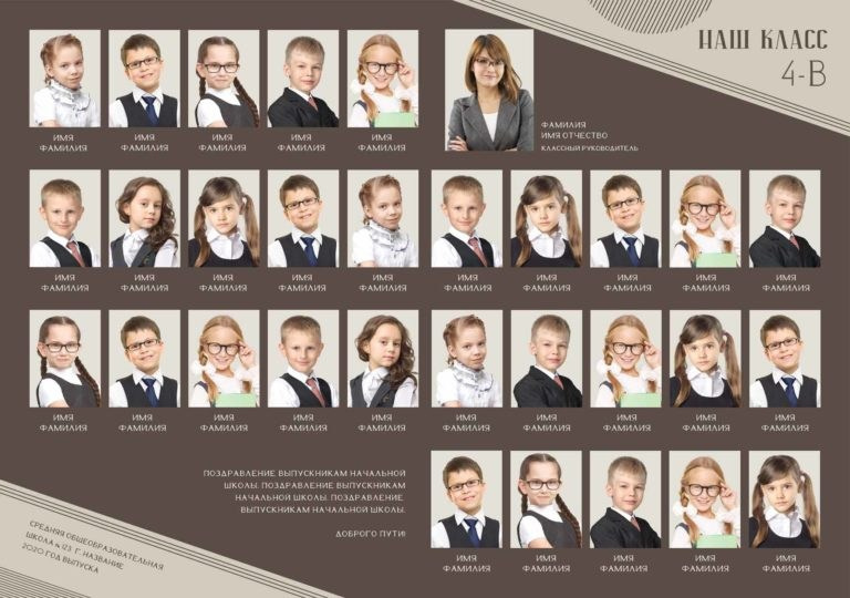 Михайлова. Medlori fotobook Выпускные альбомы в Липецке Лариса Медведева