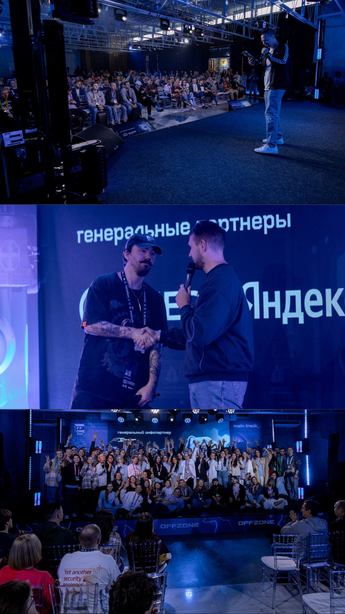 OFFZONE 2025 в лофт Goelro. Павел Шарапов | Фотограф | Москва