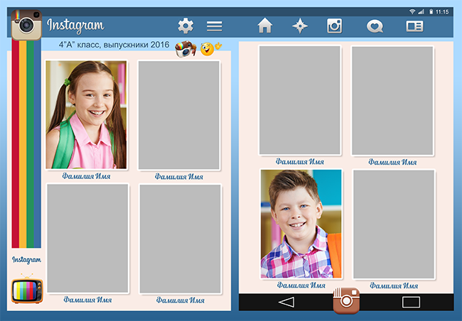 Шаблон 511 Начальная школа.   «Социальные сети». Medlori fotobook Выпускные альбомы в Липецке Лариса Медведева