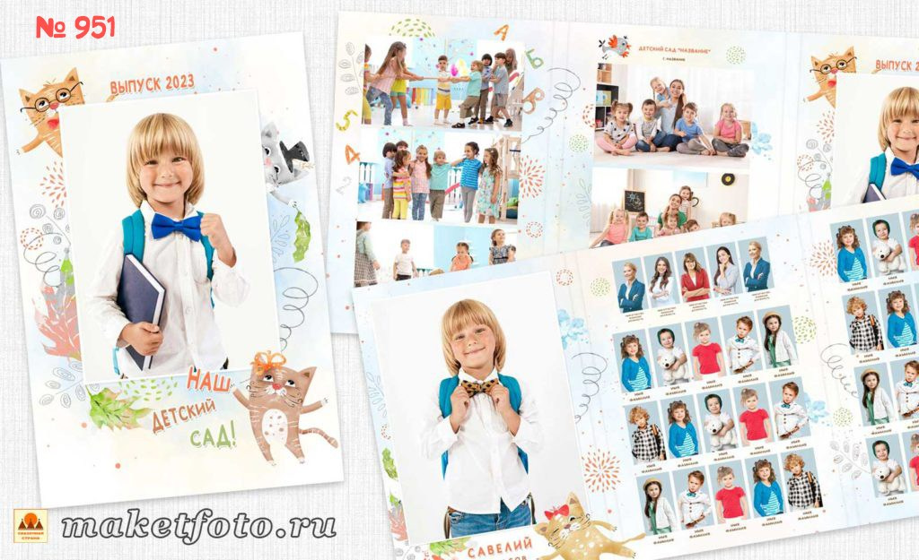 Михайлова. Medlori fotobook Выпускные альбомы в Липецке Лариса Медведева