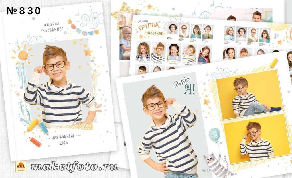 Михайлова. Medlori fotobook Выпускные альбомы в Липецке Лариса Медведева