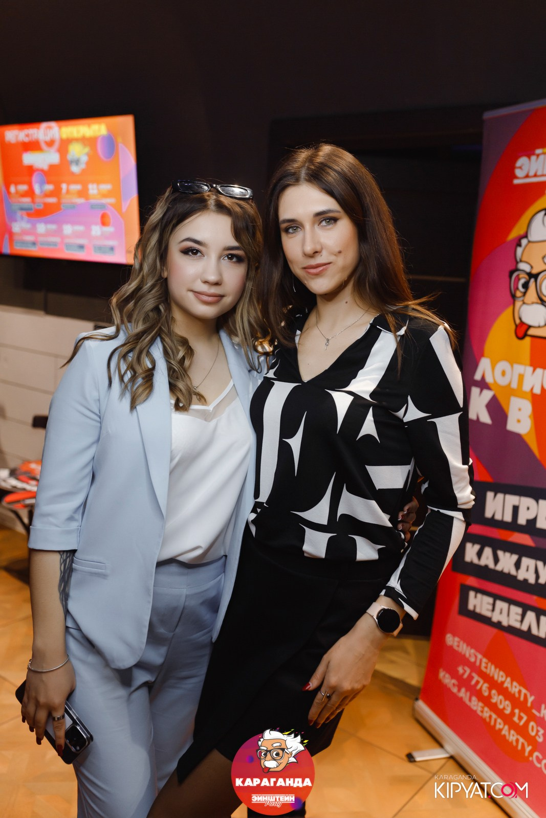 Эйнштейн Party. Кипятком Караганда