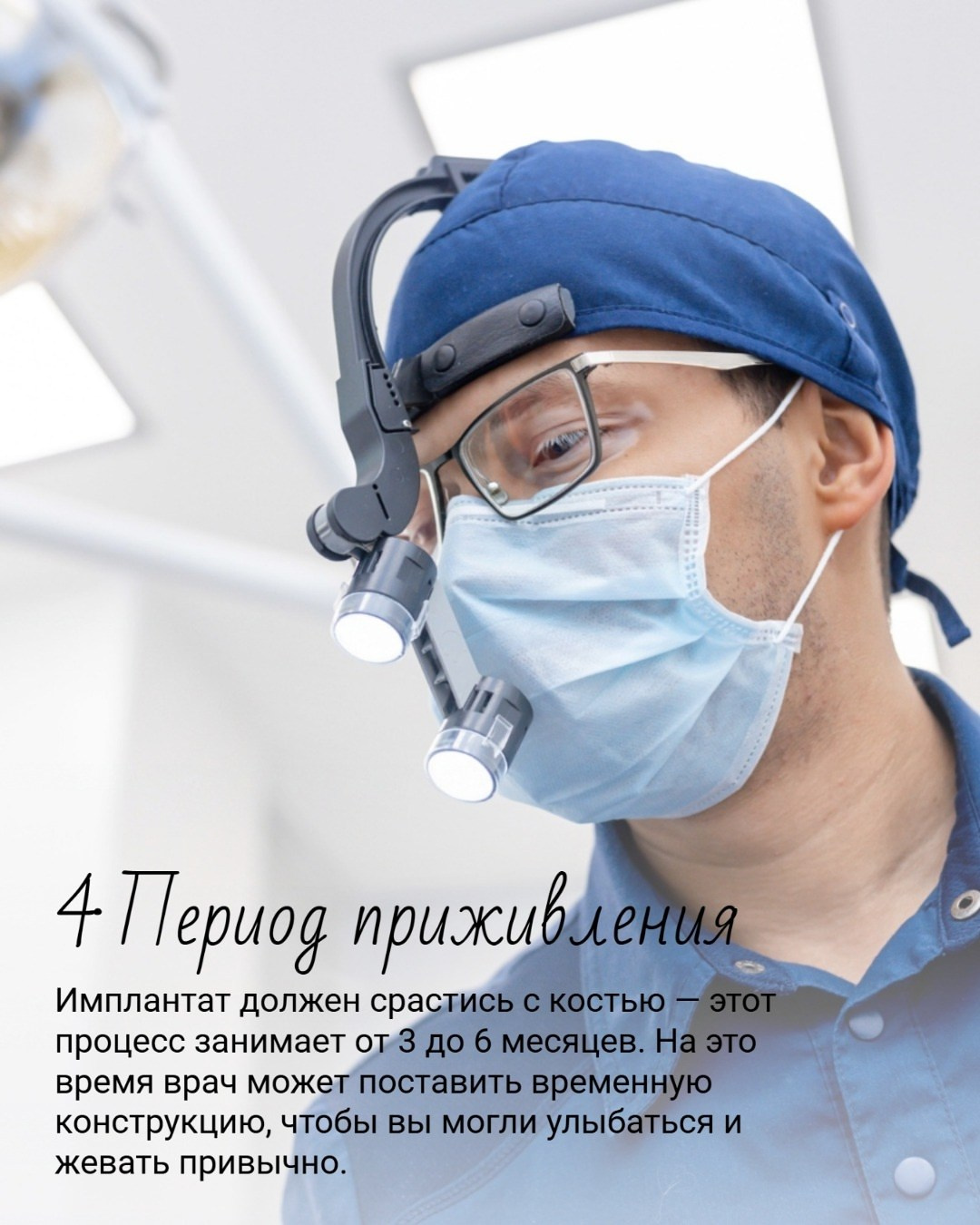 Пост-карусель для стоматологии. AI-дизайнер. Создание контента для онлайн форматов